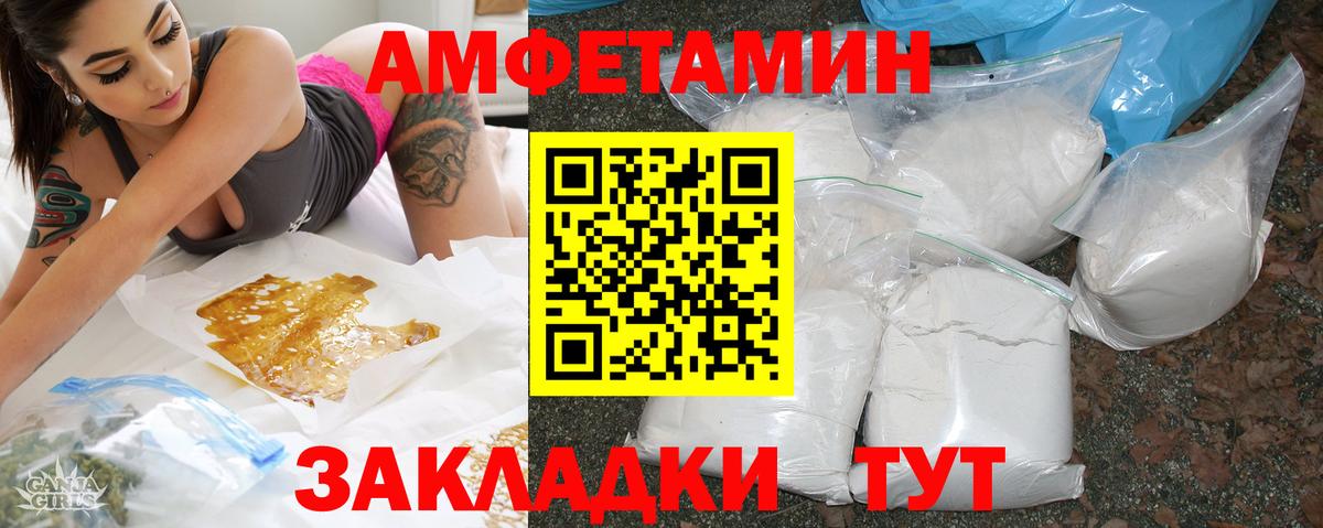 Героин Волжский