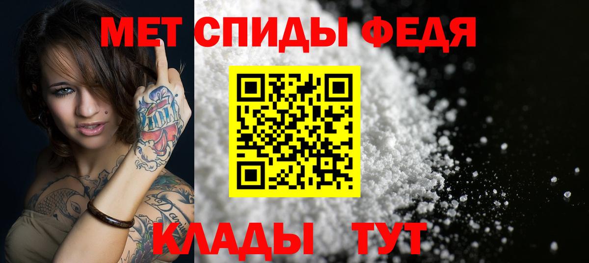 Амфетамин 98% Волжский