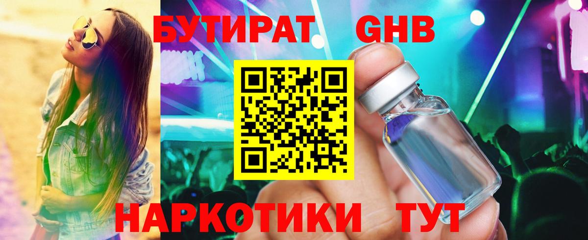 Cocaine  Волжский  Альфа ПВП СК кристаллы  МЕФ  Меф   Вход с VPN  Гашиш  NBOMe 