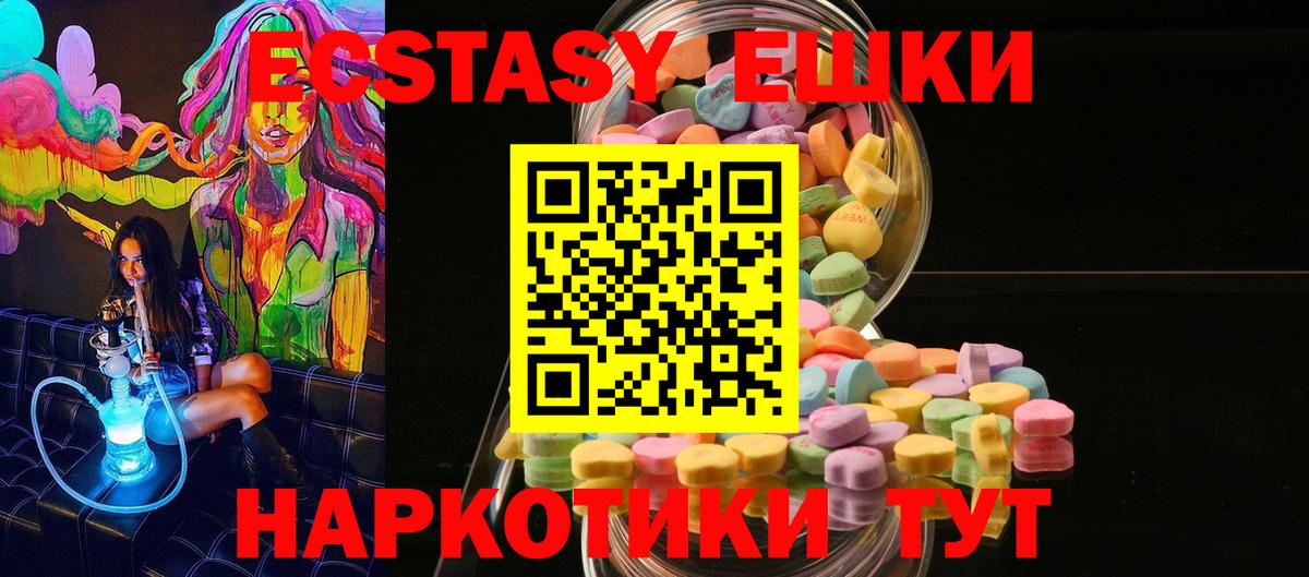 Волжский  ЭКСТАЗИ бентли  Вход с VPN 