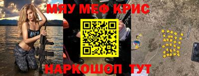 каннабис Ярцево