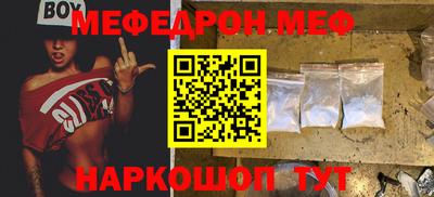 прущие грибы Ярославль