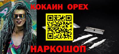 MDMA Янаул