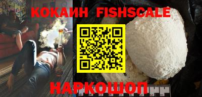 каннабис Ярцево