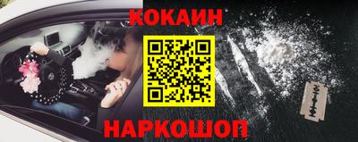 каннабис Ярцево