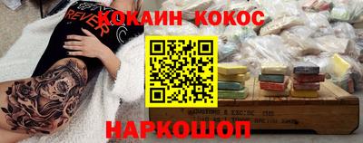 прущие грибы Ярославль
