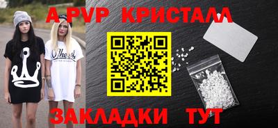 MDMA Янаул