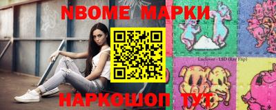 MDMA Янаул