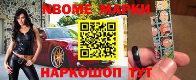 прущие грибы Ярославль