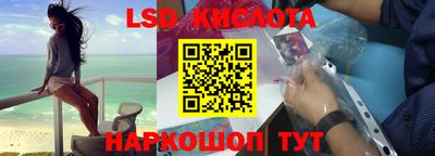 каннабис Ярцево