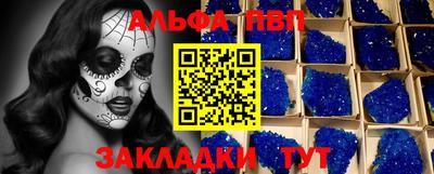 каннабис Ярцево