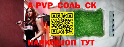 прущие грибы Ярославль