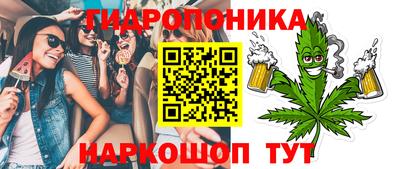MDMA Янаул