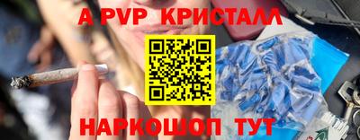 MDMA Янаул