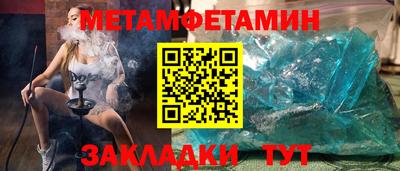MDMA Янаул
