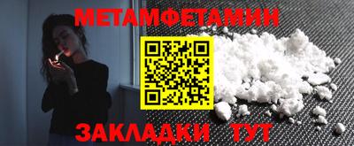 MDMA Янаул