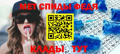 MDMA Янаул