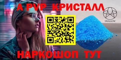 каннабис Ярцево