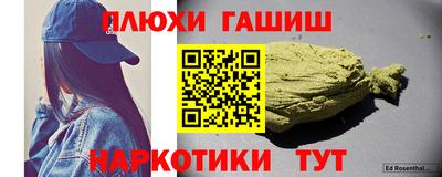 каннабис Ярцево
