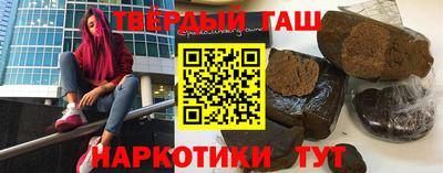 каннабис Ярцево