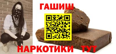 каннабис Ярцево