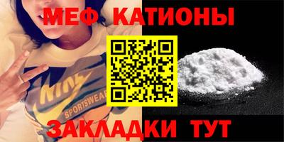 MDMA Янаул