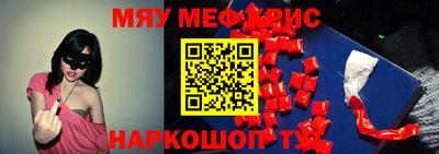 каннабис Ярцево