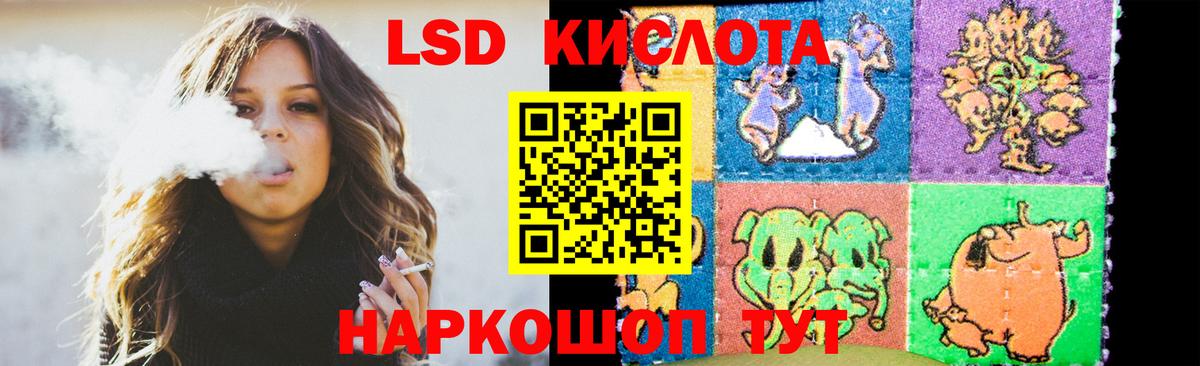 ЛСД экстази ecstasy  ЛСД экстази  Волжский  Вход с VPN 