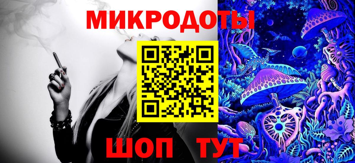 Волжский  Псилоцибиновые грибы Magic Shrooms  Вход с VPN 