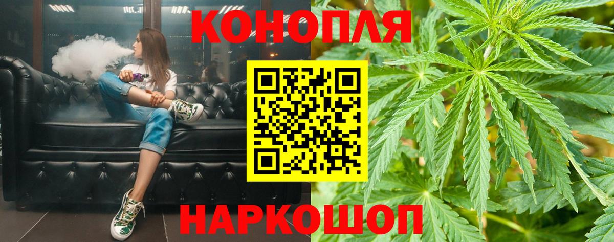 Шишки марихуана White Widow  Бошки Шишки ГИДРОПОН  Вход с VPN  Волжский  Марихуана SATIVA & INDICA  Марихуана индика 